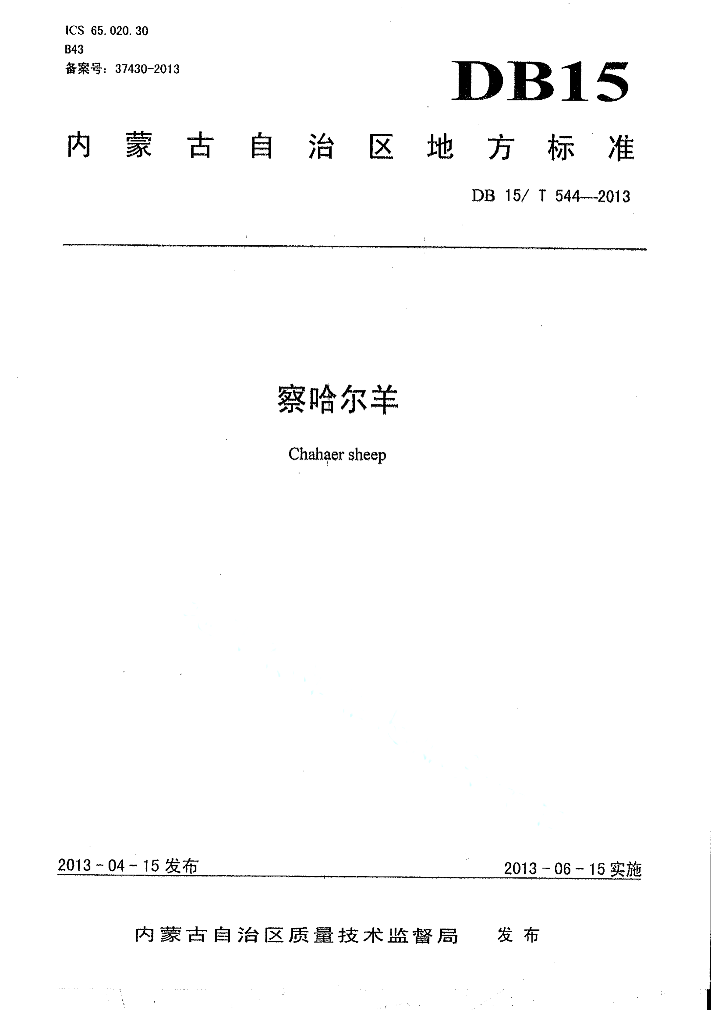 资源详情图